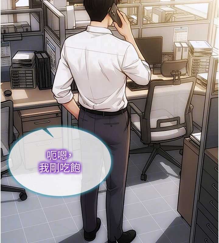 單身即縱慾第32話-與陌生女人的綑綁play