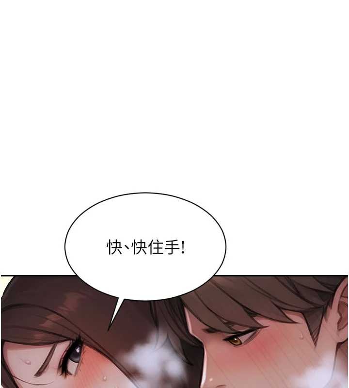 单身即纵慾第32話-與陌生女人的綑綁play