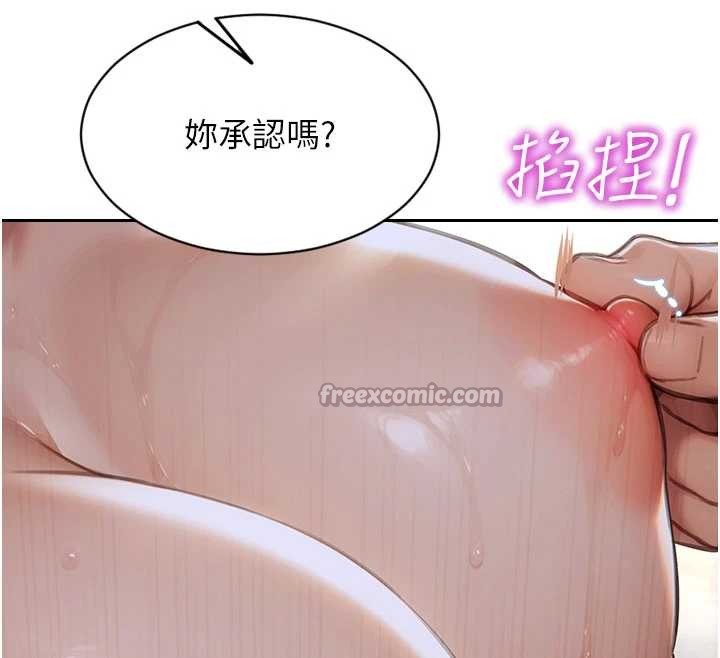 单身即纵慾第32話-與陌生女人的綑綁play