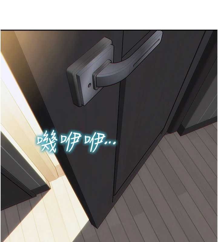 单身即纵慾第32話-與陌生女人的綑綁play