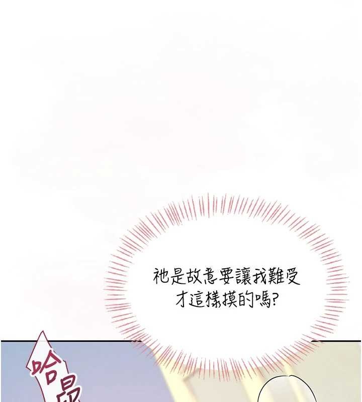 飛機盃女神連線中第43話-徹底獨占女神小穴