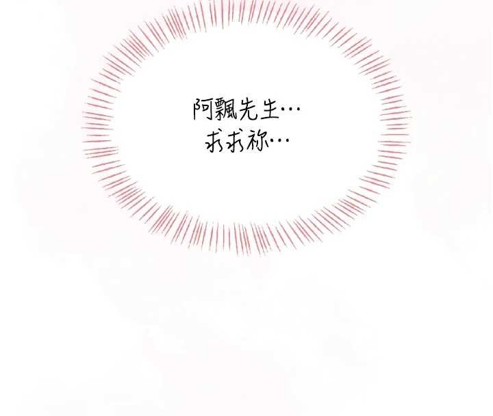 飛機盃女神連線中第43話-徹底獨占女神小穴