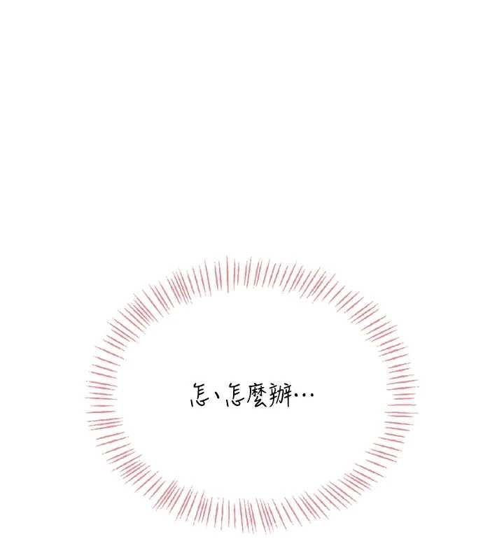 飞机杯女神连线中第43話-徹底獨占女神小穴