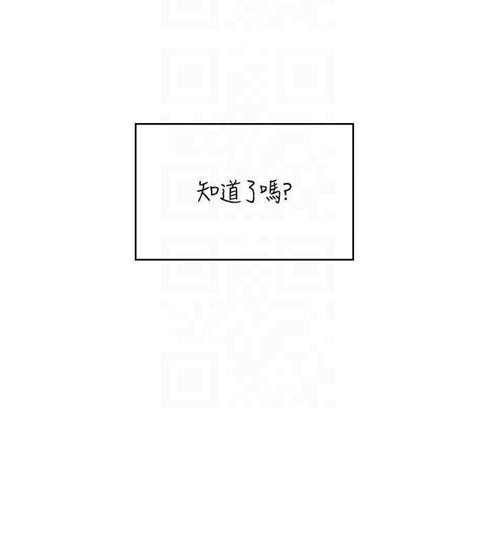 飞机杯女神连线中第43話-徹底獨占女神小穴