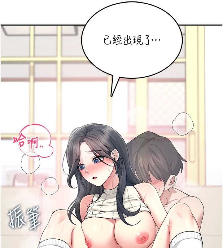 飞机杯女神连线中第43話-徹底獨占女神小穴