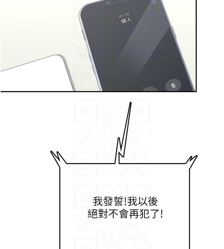 飞机杯女神连线中第43話-徹底獨占女神小穴