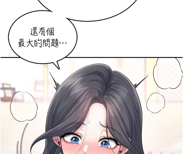 飞机杯女神连线中第43話-徹底獨占女神小穴