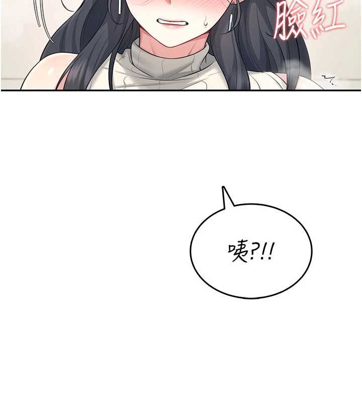 飞机杯女神连线中第43話-徹底獨占女神小穴