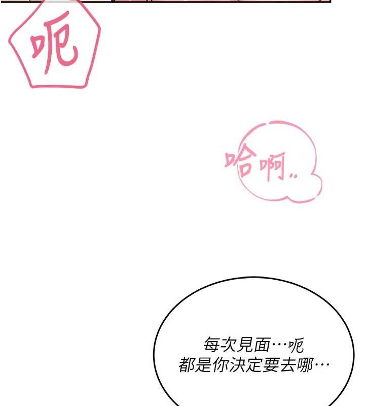 飞机杯女神连线中第43話-徹底獨占女神小穴