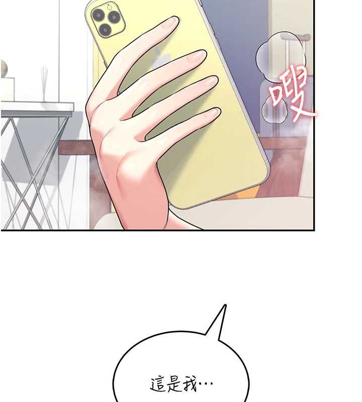 飞机杯女神连线中第43話-徹底獨占女神小穴