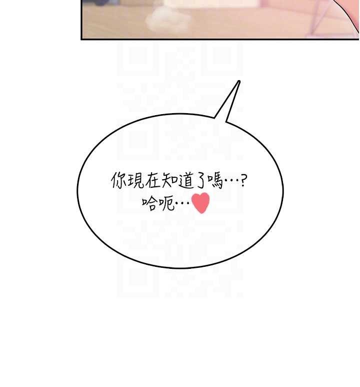 飞机杯女神连线中第43話-徹底獨占女神小穴