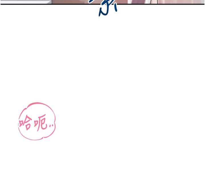 飞机杯女神连线中第43話-徹底獨占女神小穴