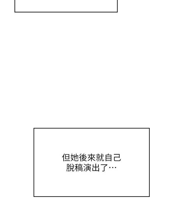 飞机杯女神连线中第43話-徹底獨占女神小穴