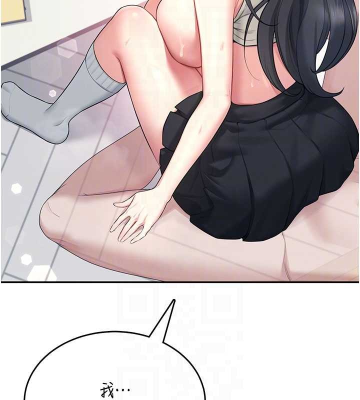 飞机杯女神连线中第43話-徹底獨占女神小穴