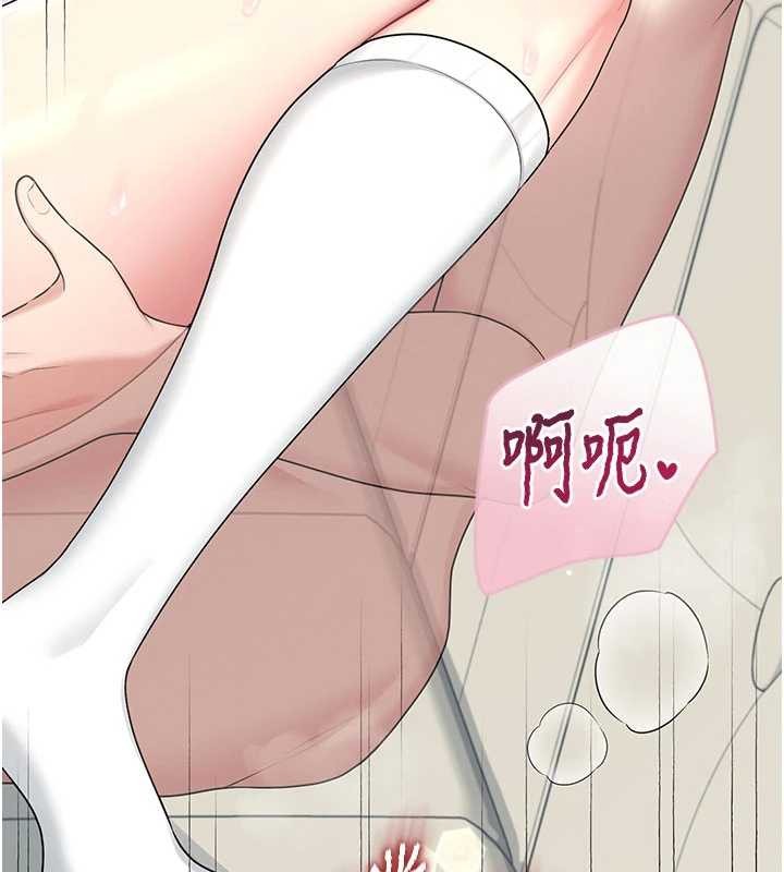 飞机杯女神连线中第43話-徹底獨占女神小穴