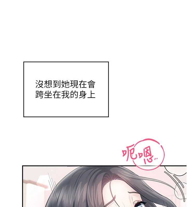 飞机杯女神连线中第43話-徹底獨占女神小穴