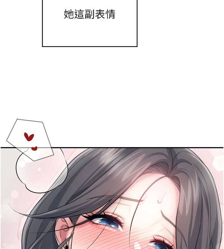 飞机杯女神连线中第43話-徹底獨占女神小穴