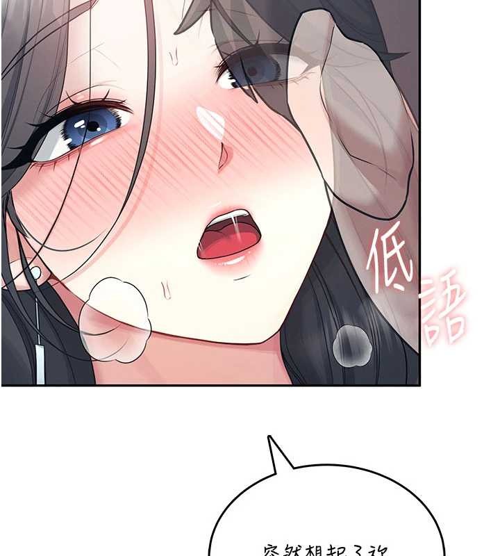 飞机杯女神连线中第43話-徹底獨占女神小穴