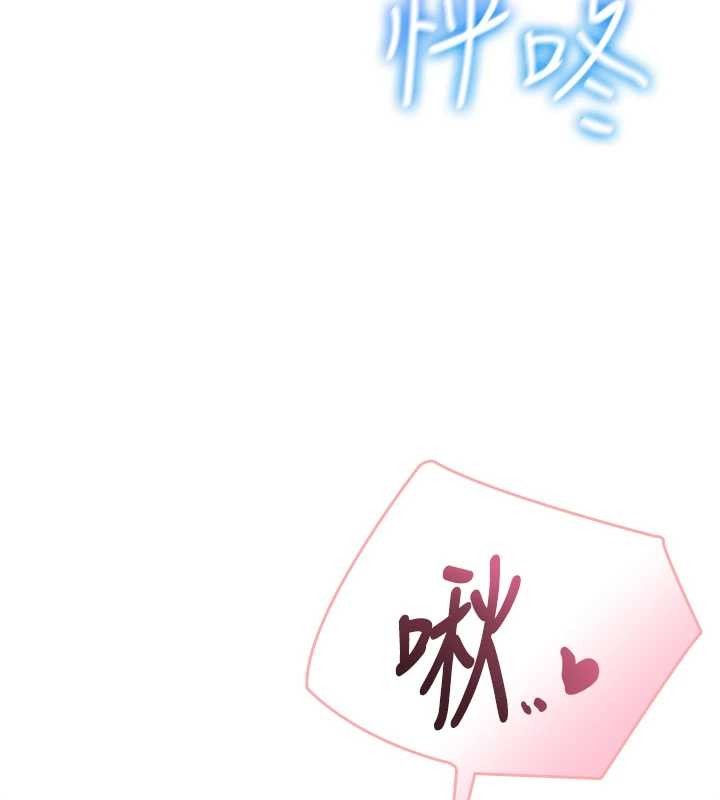 飞机杯女神连线中第43話-徹底獨占女神小穴