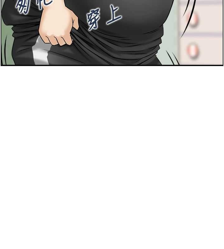 情慾寶鑑第13話-激發性力的方法