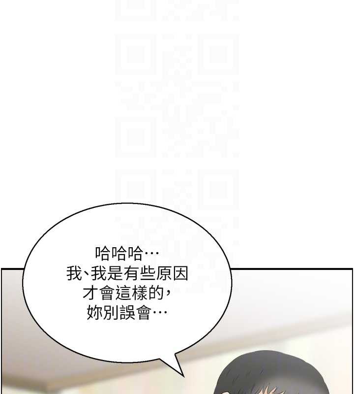 情慾寶鑑第13話-激發性力的方法