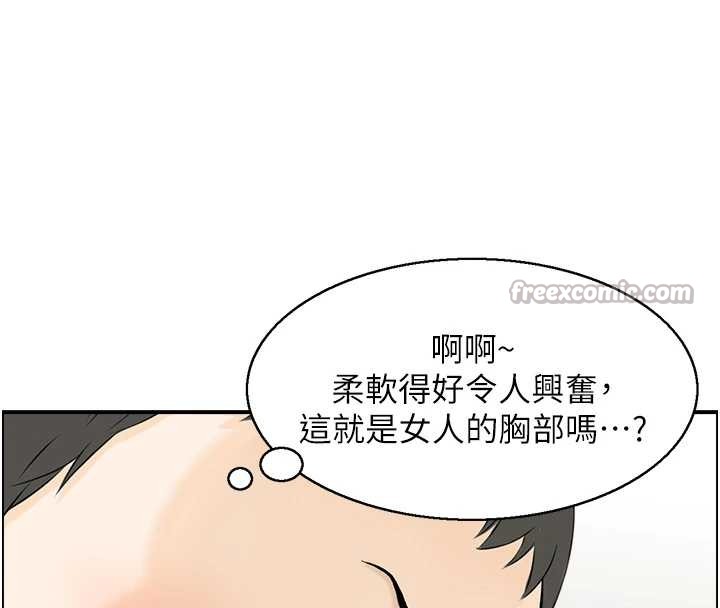 情慾宝鑑第13話-激發性力的方法