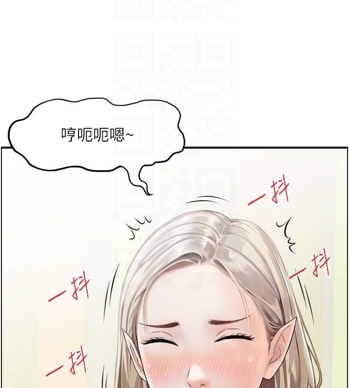 情慾宝鑑第13話-激發性力的方法