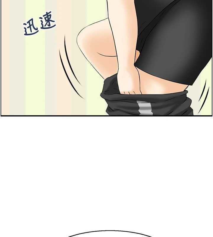 情慾宝鑑第13話-激發性力的方法