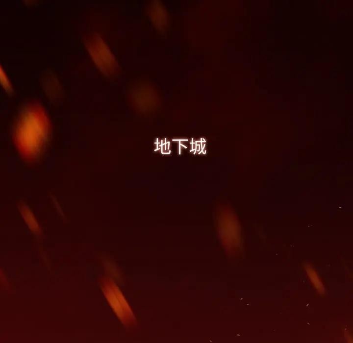 迷雾深处的诱惑第1话