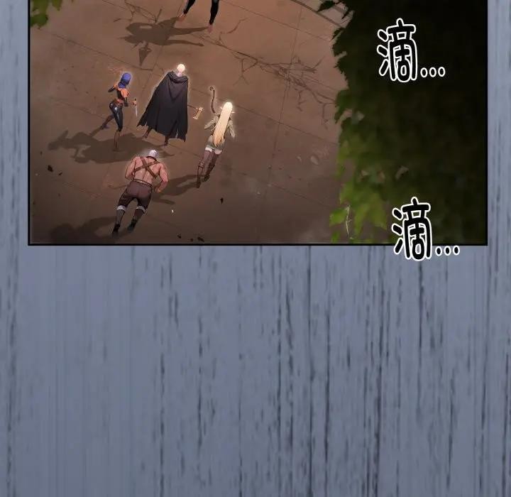 迷雾深处的诱惑第1话