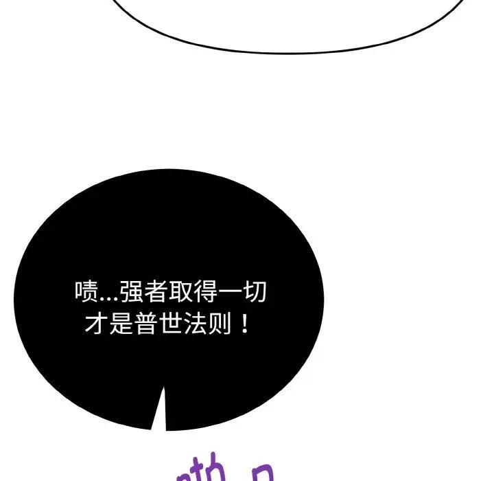 迷雾深处的诱惑第1话