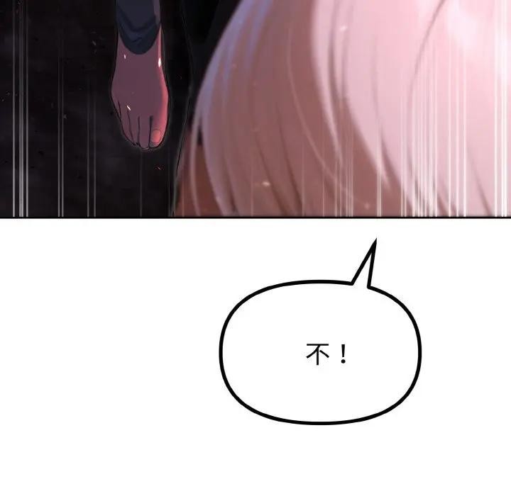 迷雾深处的诱惑第1话