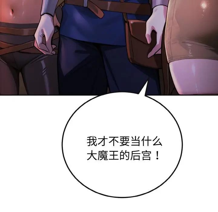 迷雾深处的诱惑第1话