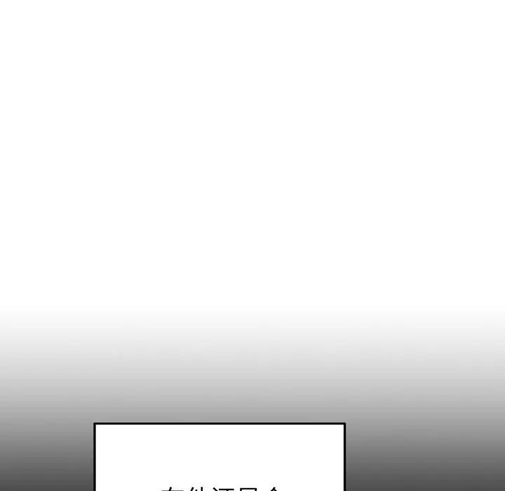 迷雾深处的诱惑第1话