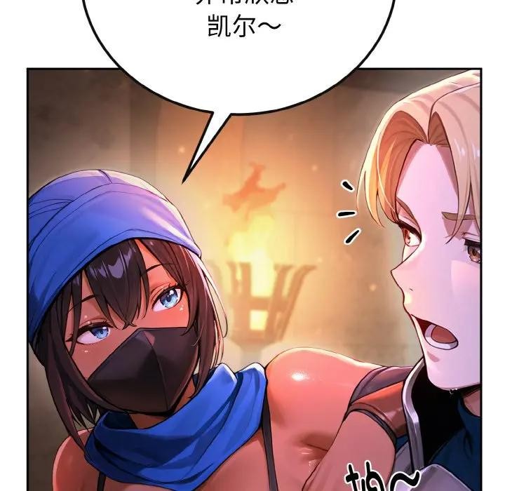 迷雾深处的诱惑第1话