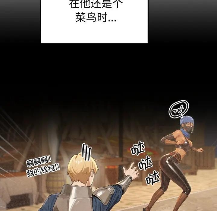 迷雾深处的诱惑第1话