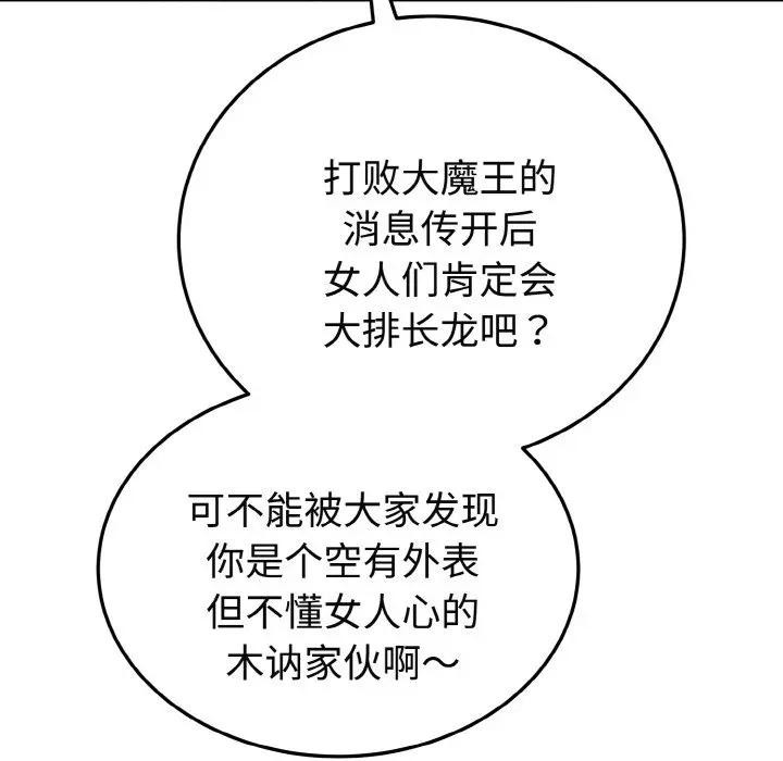 迷雾深处的诱惑第1话