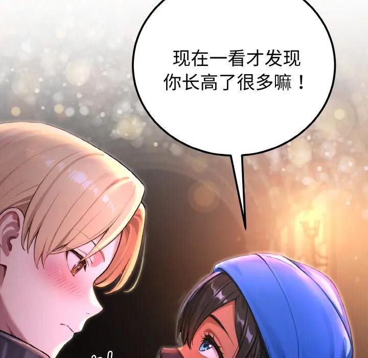 迷雾深处的诱惑第1话