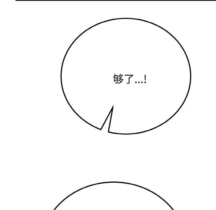 迷雾深处的诱惑第1话