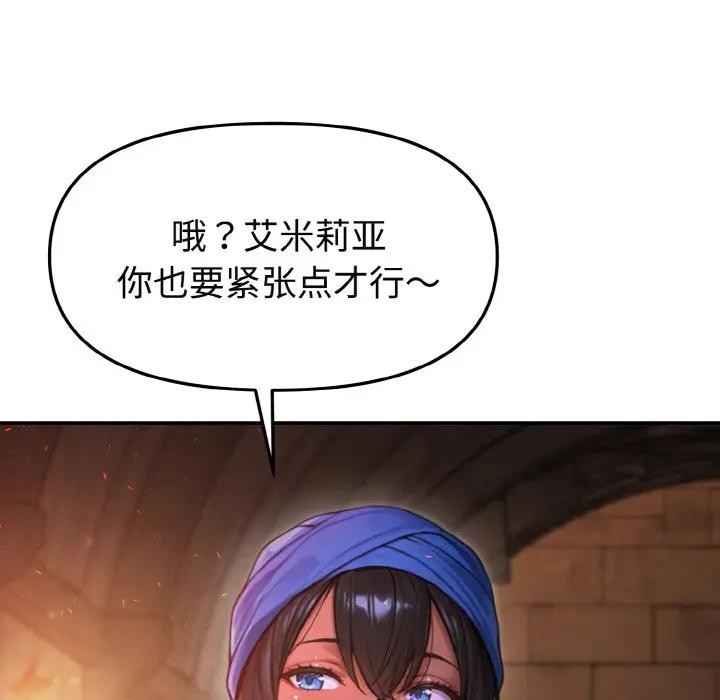 迷雾深处的诱惑第1话