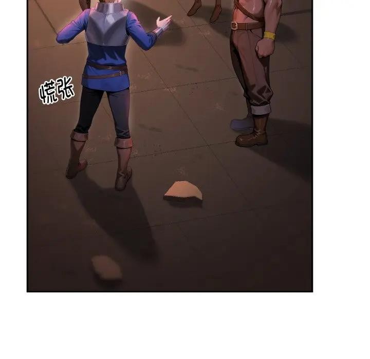 迷雾深处的诱惑第1话