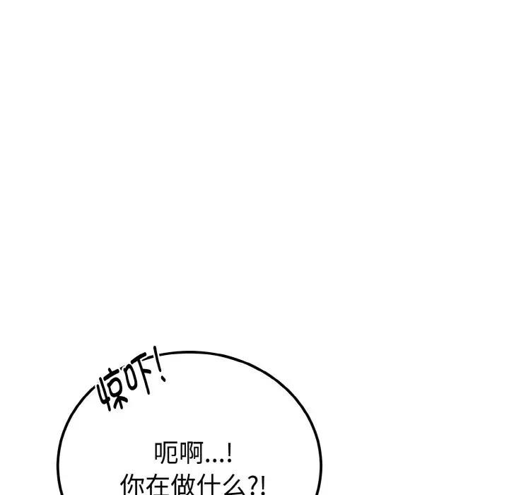 迷雾深处的诱惑第1话