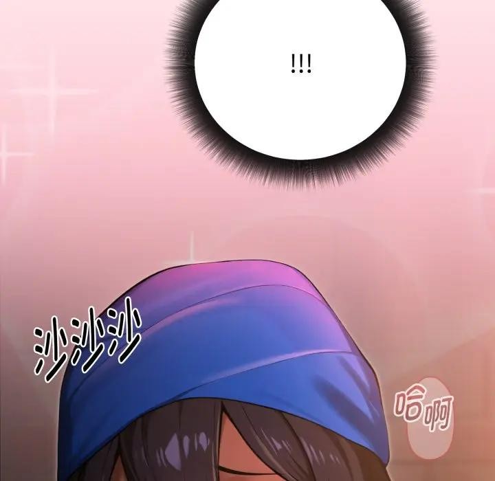 迷雾深处的诱惑第1话