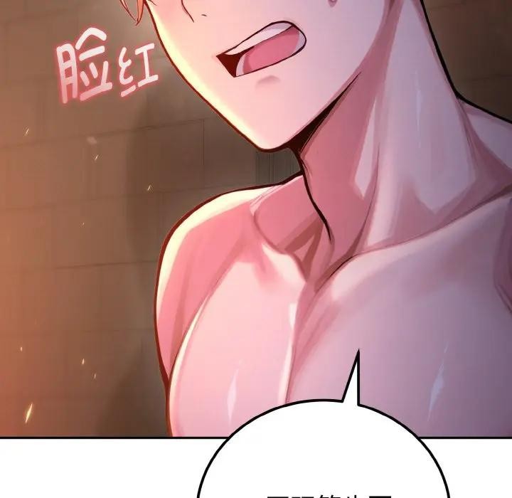 迷雾深处的诱惑第1话