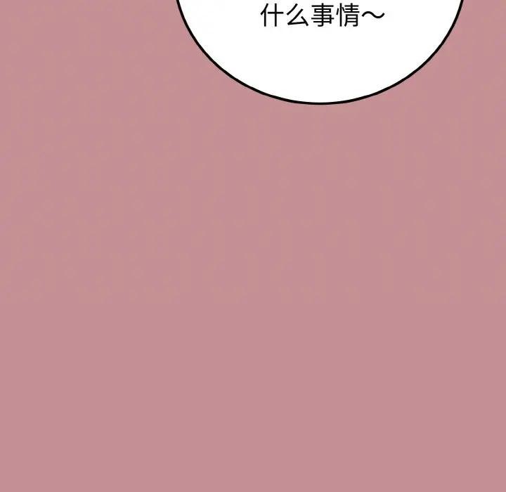 迷雾深处的诱惑第1话