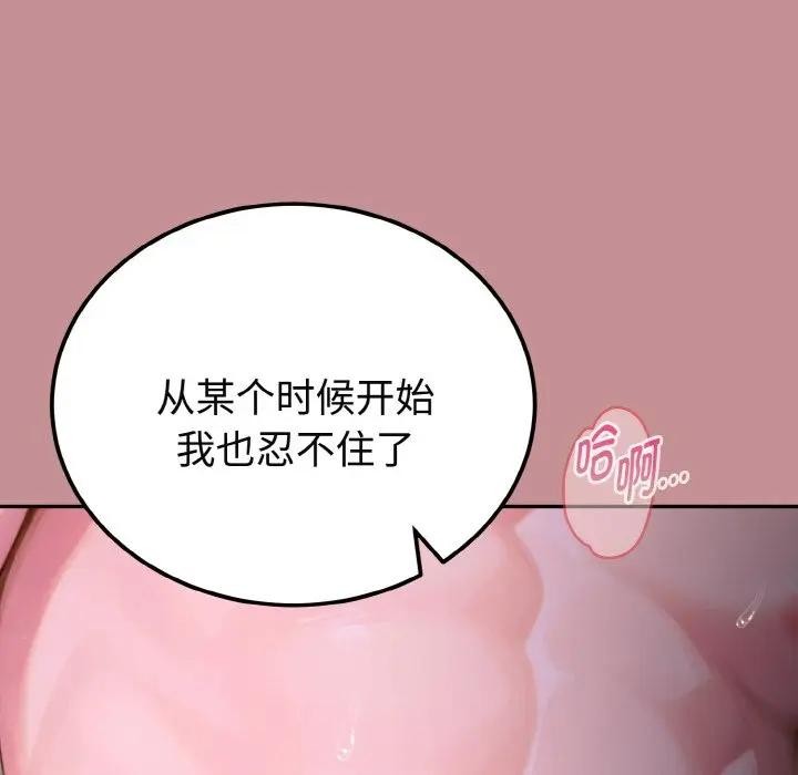 迷雾深处的诱惑第1话