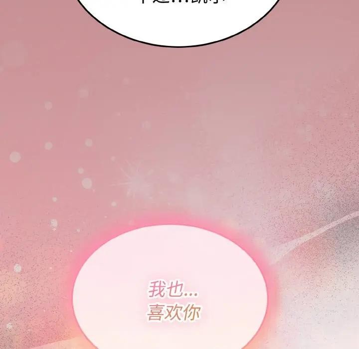 迷雾深处的诱惑第1话