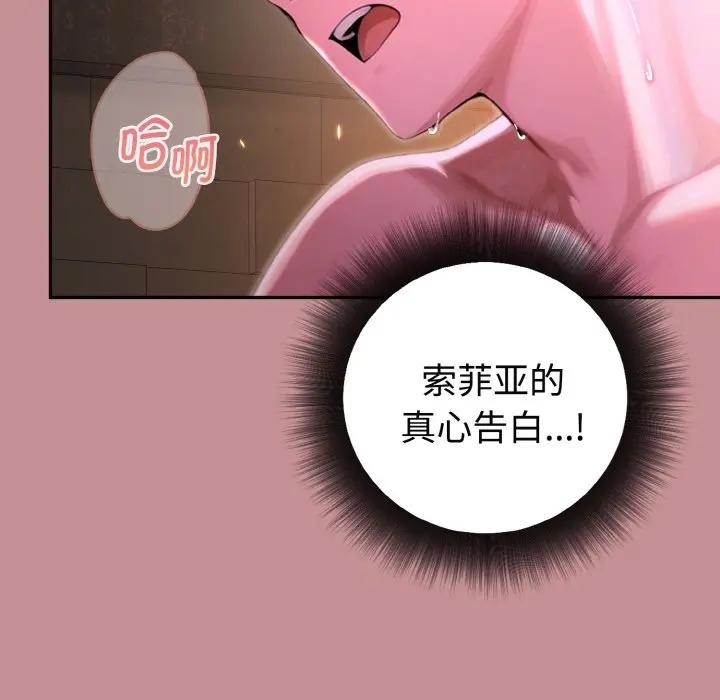 迷雾深处的诱惑第1话