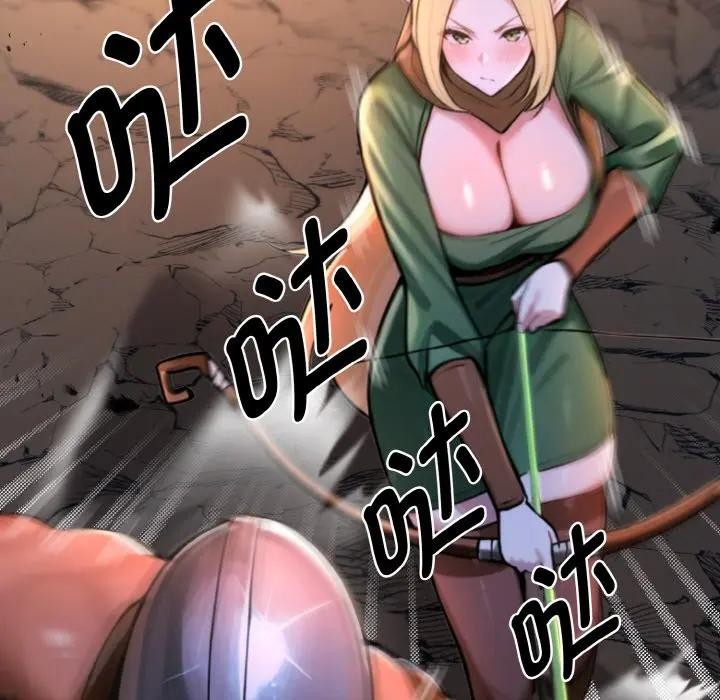 迷雾深处的诱惑第1话