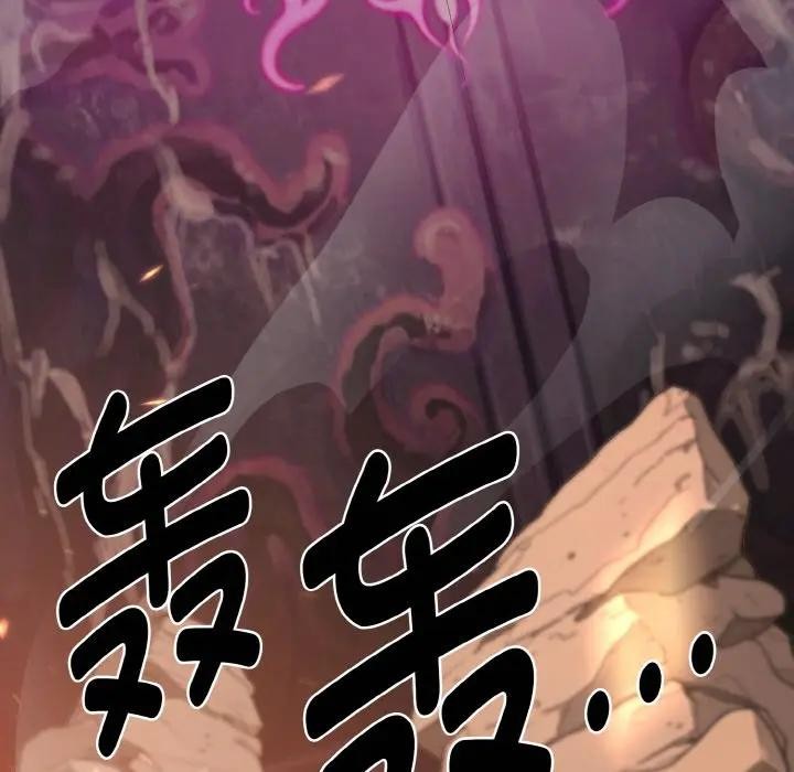 迷霧深處的誘惑第1話